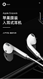 Apple苹果耳机原装线控带麦手机耳机12/7p耳塞入耳式XR耳机有线iPhone11 Pro/8p 扁头通用苹果7/8/X/XS MAX苹果耳机【图片 价格 品牌 报价】-京东