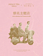 支付宝发布年度关键词『宠己』，王老吉送来蛇年长吉｜一周最热-梅花网
