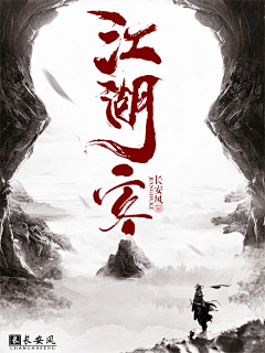 兮墨丶采集到美工(兮墨)