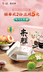 李子柒旗舰店