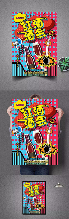 DT邓子采集到波点