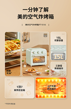 江扶月采集到详情页-产品表现