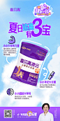 夏日追高有“三宝”