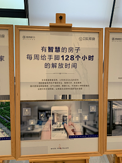 甘若醴.采集到展架
