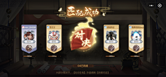 SilenceMo采集到GAME UI