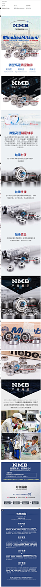 日本NMB 681X 682 683 684 685 686 687 688 689 6800ZZ 进口轴承-tmall.com天猫