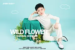 襄阳金贝儿童摄影5岁男孩01