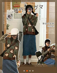 R-Tina采集到日系