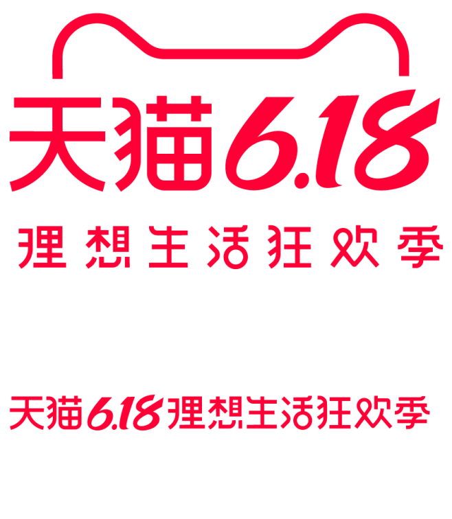 2020天猫618品牌logo免扣素材p...