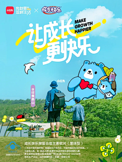 骑猪少女采集到字体