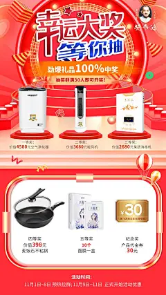 平面约设计：sdxc0006  元旦  腊八节  小寒  大寒  除夕 春节  立春  元宵节  情人节  妇女节  植树节  春分  愚人节  清明节  劳动节  青年节  立夏  母亲节 护士节  小满  儿童节  芒种  父亲节  端午节  建党节  小暑  大暑  建军节  立秋  处暑  中元节  白露  教师节 秋分  中秋节  寒露  霜降  重阳节 立冬  小雪  感恩节 大雪  冬至  平安夜 圣诞节   女神节