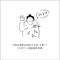 9张套图 丧文化-02