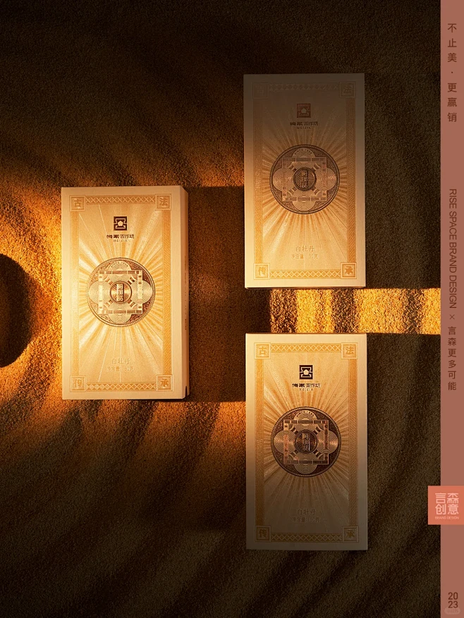一款人人看到都喜欢茶叶包装——梅家诺 -...