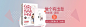 大海报 海报 banner 图书