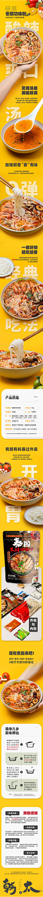 泰式冬阴功拉面酸辣虾浓汤味方便面泰国网红特产美食速食米粉米线-tmall