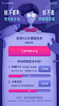 众安保险