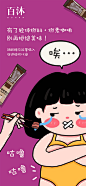 投以木瓜品牌设计有限公司微信号PAPAYADESIGN01约设计请联系上面微信设计排版设计广告海报海报宣传品牌设计品牌形象设计广告视频制作剪辑产品设计微商品牌产品设计网站设计微商品牌设计手绘漫画插画定制设计微商团队合作大型广告投放品牌宣传广告地铁投放品牌宣传广告视频投放产品摄影