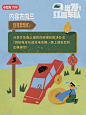 全网车友集结！红薯车队即将出发！快快上车～ - 小红书