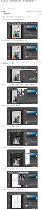 怎么用ps把一张图片转换为线稿，很清晰的线稿