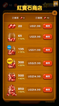 果断少小哥采集到游戏″UI