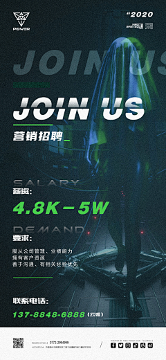 -肖申克的舅叔-采集到招聘