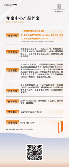 沐沐的雪采集到公众号