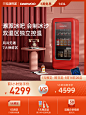 DAEWOO大宇复古可乐冰沙冰吧家用客厅小型透明风冷冰箱茶叶冷藏柜-tmall.com天猫