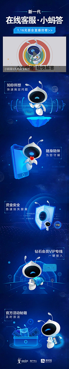 一句map采集到插图