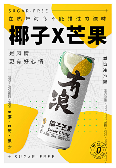 杭州小猎豹采集到食品海报