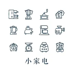 小家电  - 源文件下载【酷图网】家电图标,电器图标,咖啡机,手磨咖啡,咖啡壶,水壶,搅拌机,面包机,饮水机,绞肉机,电饭煲,肉秤,电子秤,榨汁机,煲汤,烤面包,手磨咖啡机,家电插画,
