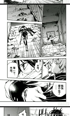 com米优超话晚安 676767673忘★*羡采集到终结的炽天使采集