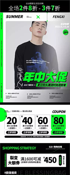 引领未来在线设计采集到首页