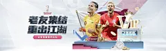 hg8868体育网正规吗2026新版：一部关于逆境重生的体育片，带你感受拼搏精神