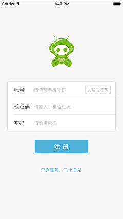 DiuDui采集到app