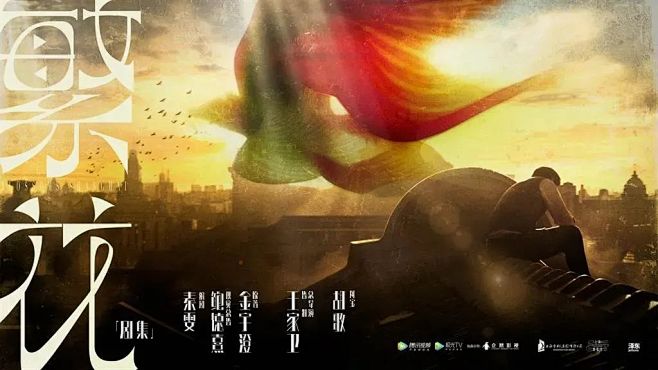 王家卫的新作《繁花》，在设计上花了多少心...