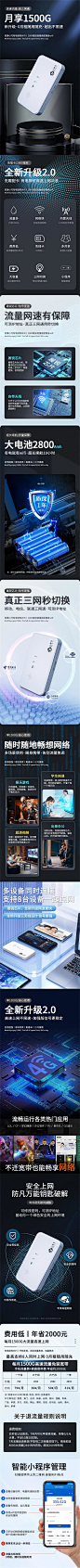 随身WiFi-3c电子产品