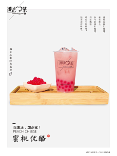 徐兜兜采集到personal创