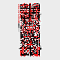 其中包括图片：KANJI-LINE BLOCK  - CGTrader Digital Art Competition