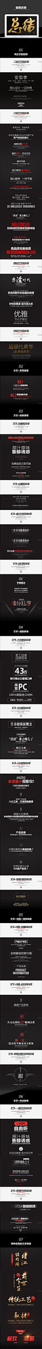 详情页标题排版
