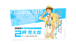 【TOKYOヤマノテBOYS for V】公式サイト : それは、運命の七日間。貴女はプリンセスとなって、都内No.1の高校生を決める告白大会に出場することに。PlayStation Vita専用ソフト『TOKYOヤマノテBOYS for V』公式サイト。