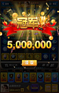 win