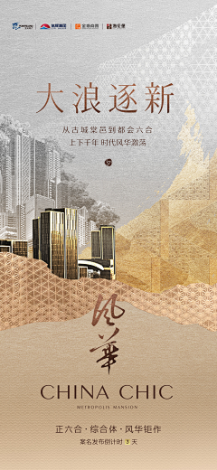 shuang猫采集到中式系列稿
