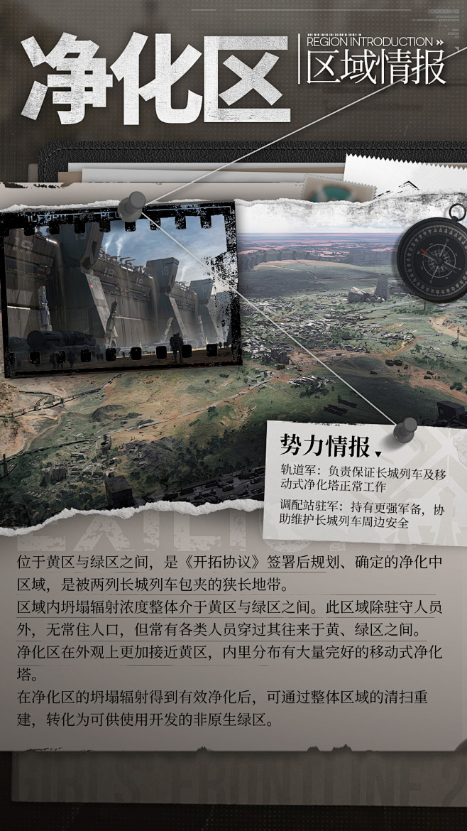游戏 - 首页 - 微博