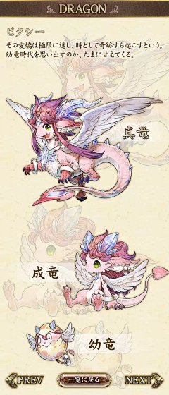 398期丨游戏原画-日系手游《Knight Of Glory》宠物进阶及角色概念分享