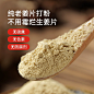有机罗平小黄姜粉官方旗舰店正宗云南纯老姜干生姜粉食用冲饮泡水-tmall.com天猫