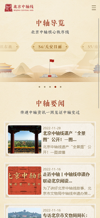 微信截图_20230615120640