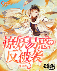 方柒衫采集到速撸/免费