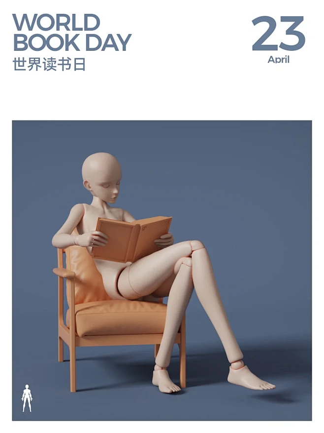 世界读书日 - 小红书