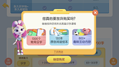 fm7SZJop采集到场景插画