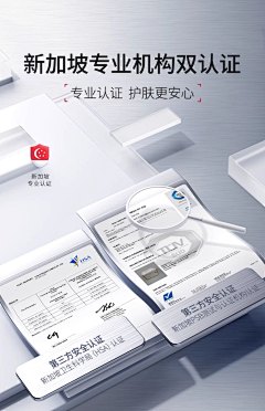 西西6160采集到证书奖杯